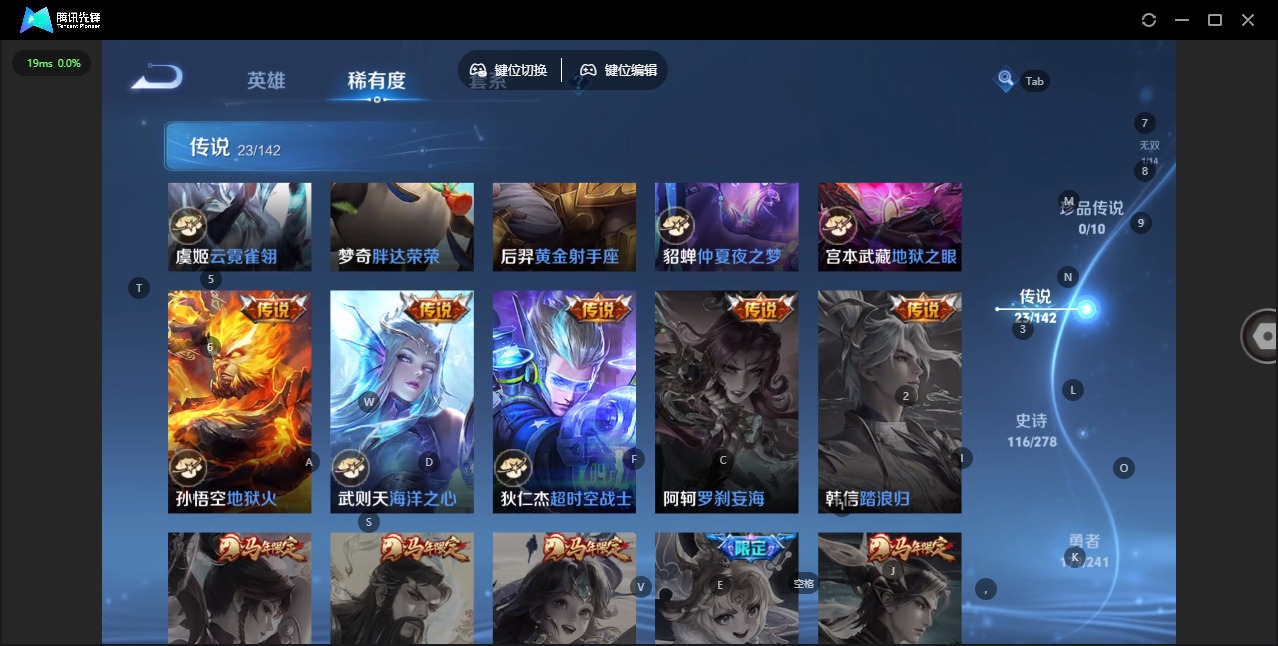 WZLX4329137王者荣耀账号详情图14