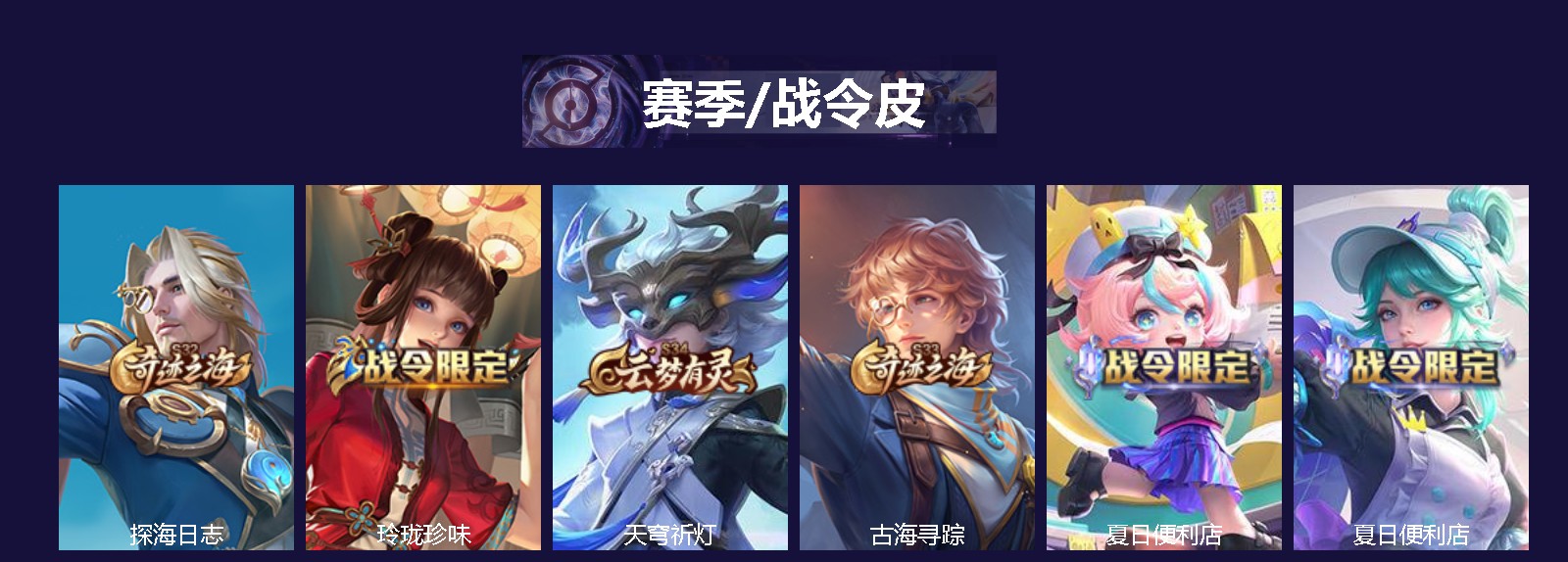 WZLX4329144王者荣耀账号详情图2