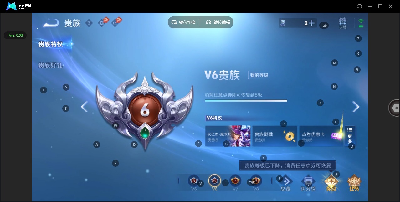 WZLX4329144王者荣耀账号详情图10