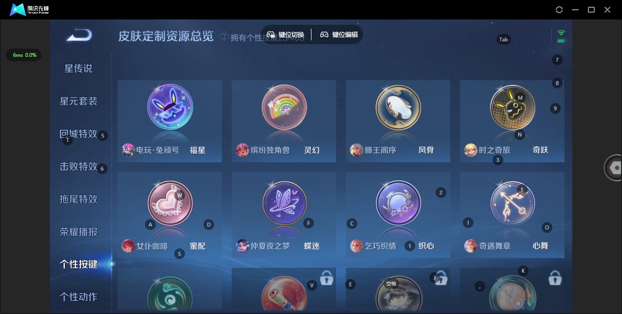 WZLX4329144王者荣耀账号详情图15