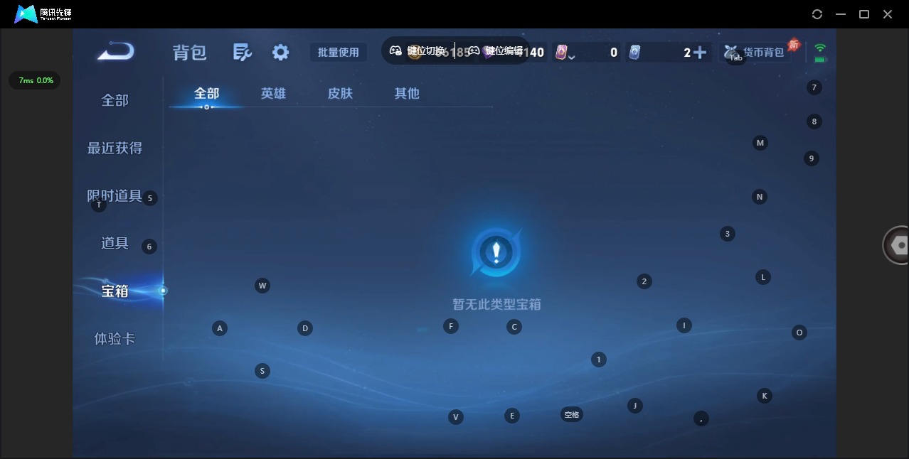 WZLX4329144王者荣耀账号详情图18