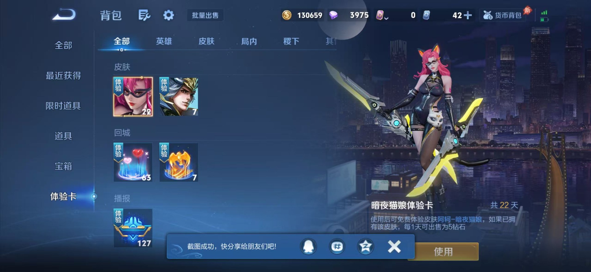 可二次实名,是本人,97史诗皮肤,129英雄,【贵族等级】V8,【段位】星耀,336皮肤,1典藏皮肤,16传说皮肤,【皮肤】银白咏叹调|至尊宝|电玩·雷克斯|蜜橘之夏|炽阳神光|地狱之眼|游龙清影|曦玄引-吕布|鸣野蒿|诗剑行|怒海麟威|黄金射手座|猫影幻舞|冠军飞将|云霓雀翎|追逃游戏-亚瑟|音你闪耀|启明星使|音你心动-周瑜|海之女神|线条小狗-小乔|线条小狗-周瑜|九幽镇关|罗小黑战记-百里玄策|百相守梦-黄忠|龙之律动|灵蛊蚀心|神威|孙行者|地狱燃心|鹤归松栖-赵怀真|青龙志|冰锋战神|山海·玄木吟|傲雪梅枪|遇见神鹿|妄想食味|引擎之心|魅语|修罗|冰雪圆舞曲|电玩高手|顽岩魄|电