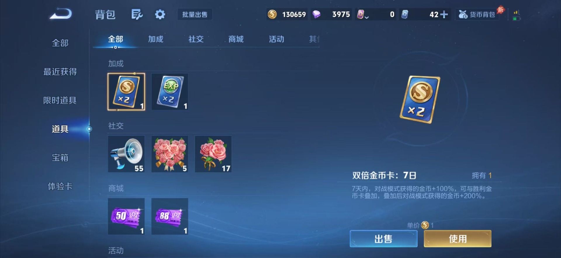 可二次实名,是本人,97史诗皮肤,129英雄,【贵族等级】V8,【段位】星耀,336皮肤,1典藏皮肤,16传说皮肤,【皮肤】银白咏叹调|至尊宝|电玩·雷克斯|蜜橘之夏|炽阳神光|地狱之眼|游龙清影|曦玄引-吕布|鸣野蒿|诗剑行|怒海麟威|黄金射手座|猫影幻舞|冠军飞将|云霓雀翎|追逃游戏-亚瑟|音你闪耀|启明星使|音你心动-周瑜|海之女神|线条小狗-小乔|线条小狗-周瑜|九幽镇关|罗小黑战记-百里玄策|百相守梦-黄忠|龙之律动|灵蛊蚀心|神威|孙行者|地狱燃心|鹤归松栖-赵怀真|青龙志|冰锋战神|山海·玄木吟|傲雪梅枪|遇见神鹿|妄想食味|引擎之心|魅语|修罗|冰雪圆舞曲|电玩高手|顽岩魄|电