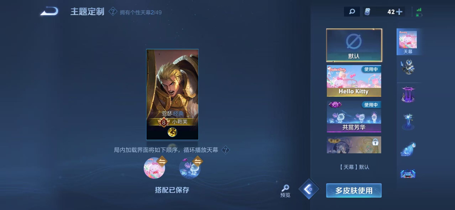 可二次实名,是本人,97史诗皮肤,129英雄,【贵族等级】V8,【段位】星耀,336皮肤,1典藏皮肤,16传说皮肤,【皮肤】银白咏叹调|至尊宝|电玩·雷克斯|蜜橘之夏|炽阳神光|地狱之眼|游龙清影|曦玄引-吕布|鸣野蒿|诗剑行|怒海麟威|黄金射手座|猫影幻舞|冠军飞将|云霓雀翎|追逃游戏-亚瑟|音你闪耀|启明星使|音你心动-周瑜|海之女神|线条小狗-小乔|线条小狗-周瑜|九幽镇关|罗小黑战记-百里玄策|百相守梦-黄忠|龙之律动|灵蛊蚀心|神威|孙行者|地狱燃心|鹤归松栖-赵怀真|青龙志|冰锋战神|山海·玄木吟|傲雪梅枪|遇见神鹿|妄想食味|引擎之心|魅语|修罗|冰雪圆舞曲|电玩高手|顽岩魄|电