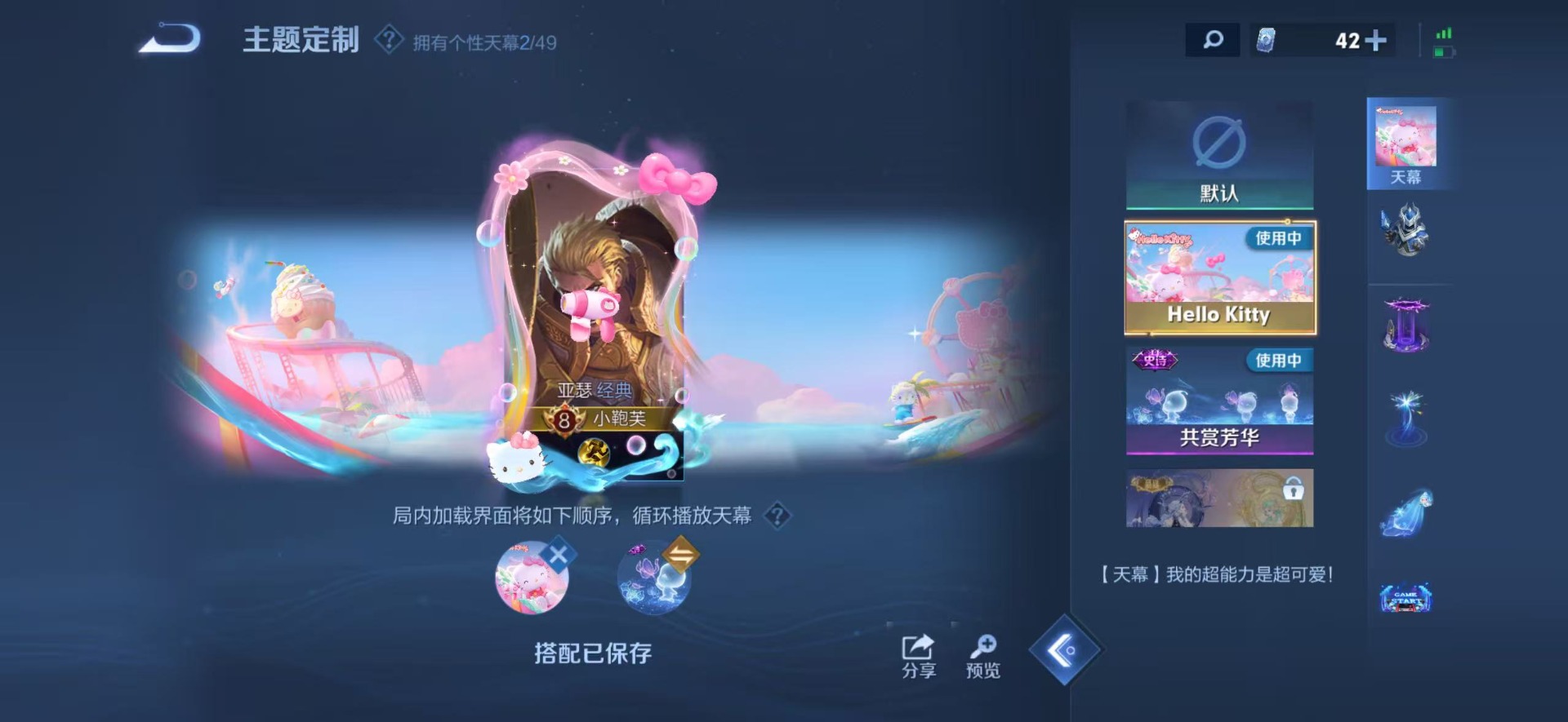 可二次实名,是本人,97史诗皮肤,129英雄,【贵族等级】V8,【段位】星耀,336皮肤,1典藏皮肤,16传说皮肤,【皮肤】银白咏叹调|至尊宝|电玩·雷克斯|蜜橘之夏|炽阳神光|地狱之眼|游龙清影|曦玄引-吕布|鸣野蒿|诗剑行|怒海麟威|黄金射手座|猫影幻舞|冠军飞将|云霓雀翎|追逃游戏-亚瑟|音你闪耀|启明星使|音你心动-周瑜|海之女神|线条小狗-小乔|线条小狗-周瑜|九幽镇关|罗小黑战记-百里玄策|百相守梦-黄忠|龙之律动|灵蛊蚀心|神威|孙行者|地狱燃心|鹤归松栖-赵怀真|青龙志|冰锋战神|山海·玄木吟|傲雪梅枪|遇见神鹿|妄想食味|引擎之心|魅语|修罗|冰雪圆舞曲|电玩高手|顽岩魄|电