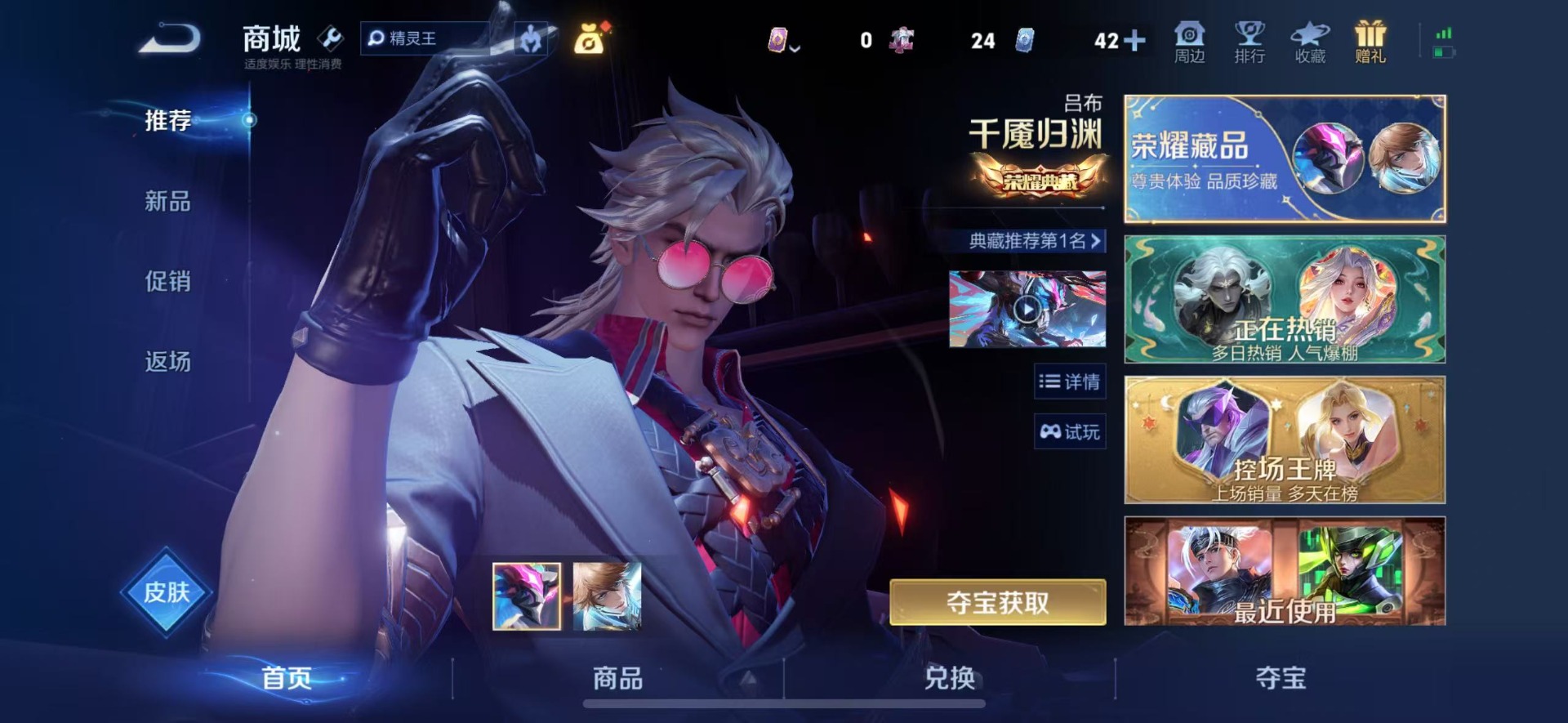 可二次实名,是本人,97史诗皮肤,129英雄,【贵族等级】V8,【段位】星耀,336皮肤,1典藏皮肤,16传说皮肤,【皮肤】银白咏叹调|至尊宝|电玩·雷克斯|蜜橘之夏|炽阳神光|地狱之眼|游龙清影|曦玄引-吕布|鸣野蒿|诗剑行|怒海麟威|黄金射手座|猫影幻舞|冠军飞将|云霓雀翎|追逃游戏-亚瑟|音你闪耀|启明星使|音你心动-周瑜|海之女神|线条小狗-小乔|线条小狗-周瑜|九幽镇关|罗小黑战记-百里玄策|百相守梦-黄忠|龙之律动|灵蛊蚀心|神威|孙行者|地狱燃心|鹤归松栖-赵怀真|青龙志|冰锋战神|山海·玄木吟|傲雪梅枪|遇见神鹿|妄想食味|引擎之心|魅语|修罗|冰雪圆舞曲|电玩高手|顽岩魄|电