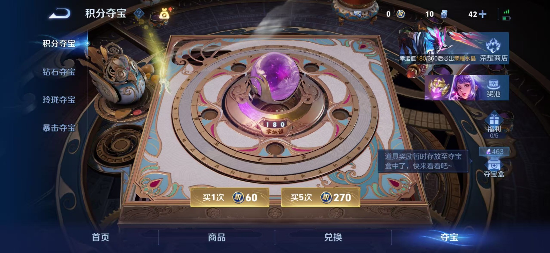 可二次实名,是本人,97史诗皮肤,129英雄,【贵族等级】V8,【段位】星耀,336皮肤,1典藏皮肤,16传说皮肤,【皮肤】银白咏叹调|至尊宝|电玩·雷克斯|蜜橘之夏|炽阳神光|地狱之眼|游龙清影|曦玄引-吕布|鸣野蒿|诗剑行|怒海麟威|黄金射手座|猫影幻舞|冠军飞将|云霓雀翎|追逃游戏-亚瑟|音你闪耀|启明星使|音你心动-周瑜|海之女神|线条小狗-小乔|线条小狗-周瑜|九幽镇关|罗小黑战记-百里玄策|百相守梦-黄忠|龙之律动|灵蛊蚀心|神威|孙行者|地狱燃心|鹤归松栖-赵怀真|青龙志|冰锋战神|山海·玄木吟|傲雪梅枪|遇见神鹿|妄想食味|引擎之心|魅语|修罗|冰雪圆舞曲|电玩高手|顽岩魄|电