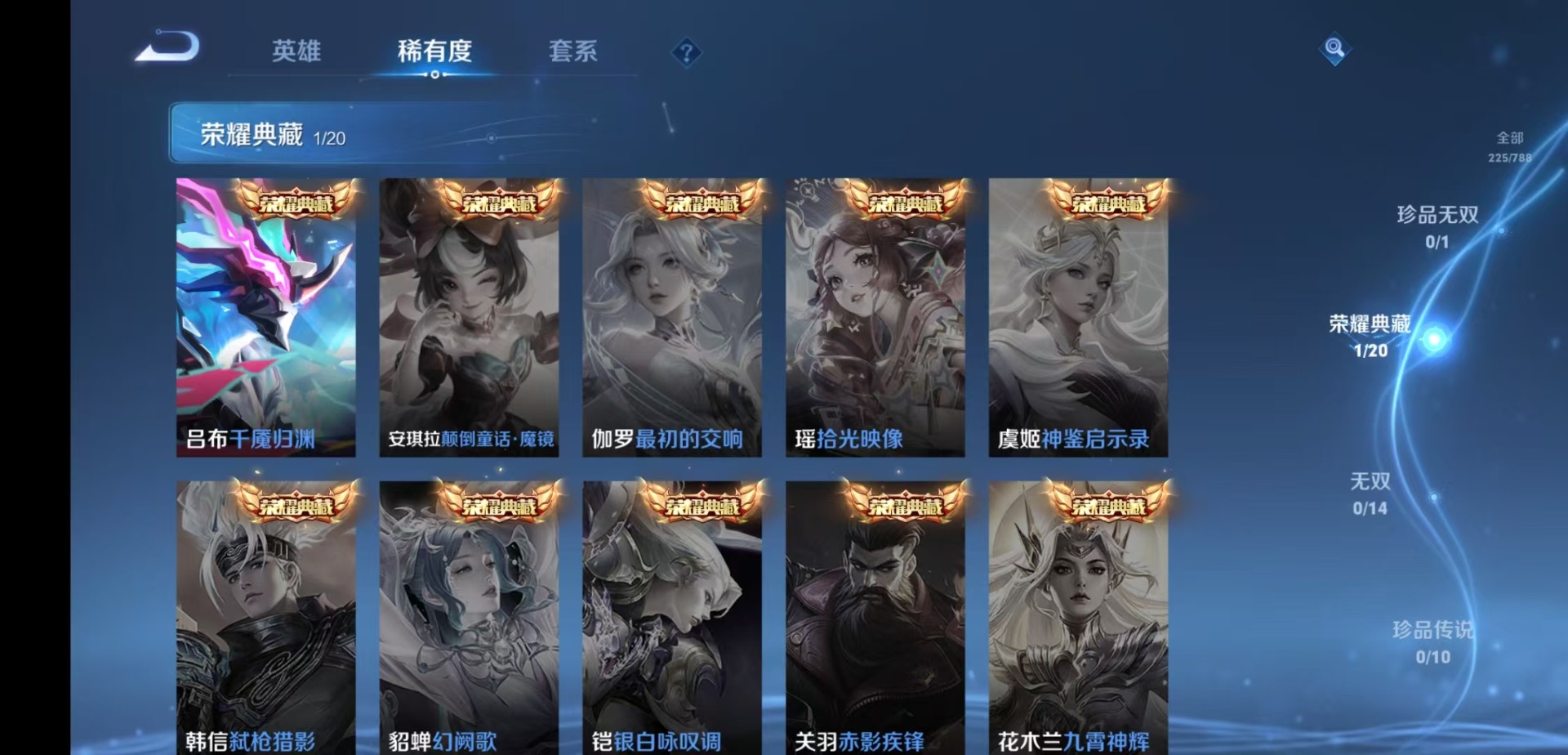 WZQM4334907王者荣耀账号详情图10