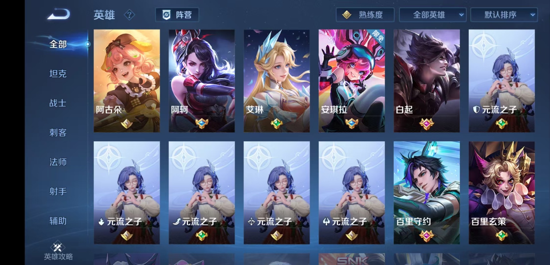 WZQM4334907王者荣耀账号详情图11