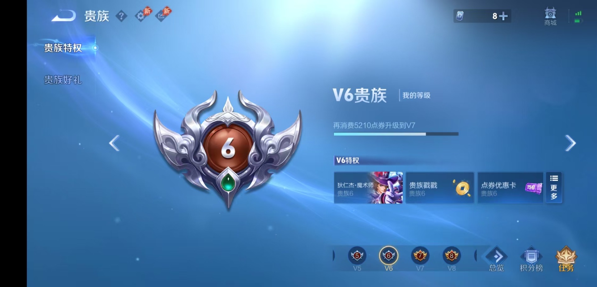 WZQM4334907王者荣耀账号详情图19