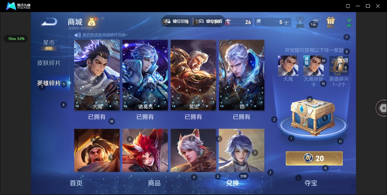 WZLX4329191王者荣耀账号详情图12