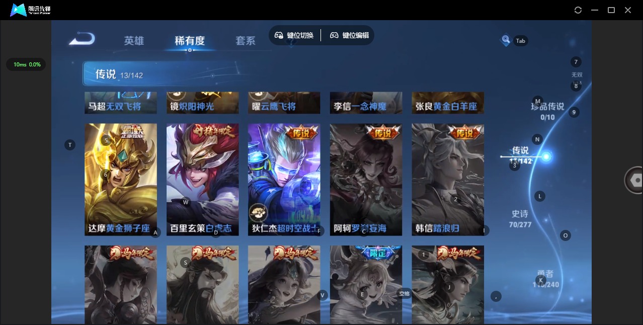 WZQM4332746王者荣耀账号详情图8