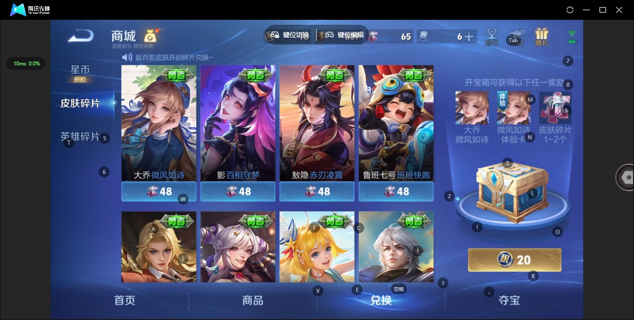 WZQM4332746王者荣耀账号详情图15