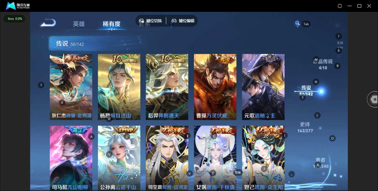 WZQM4342688王者荣耀账号详情图9