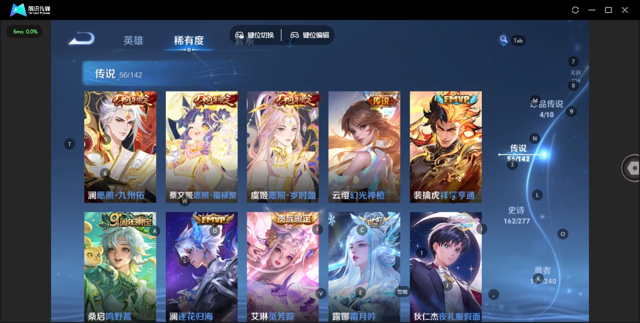 WZQM4342688王者荣耀账号详情图10