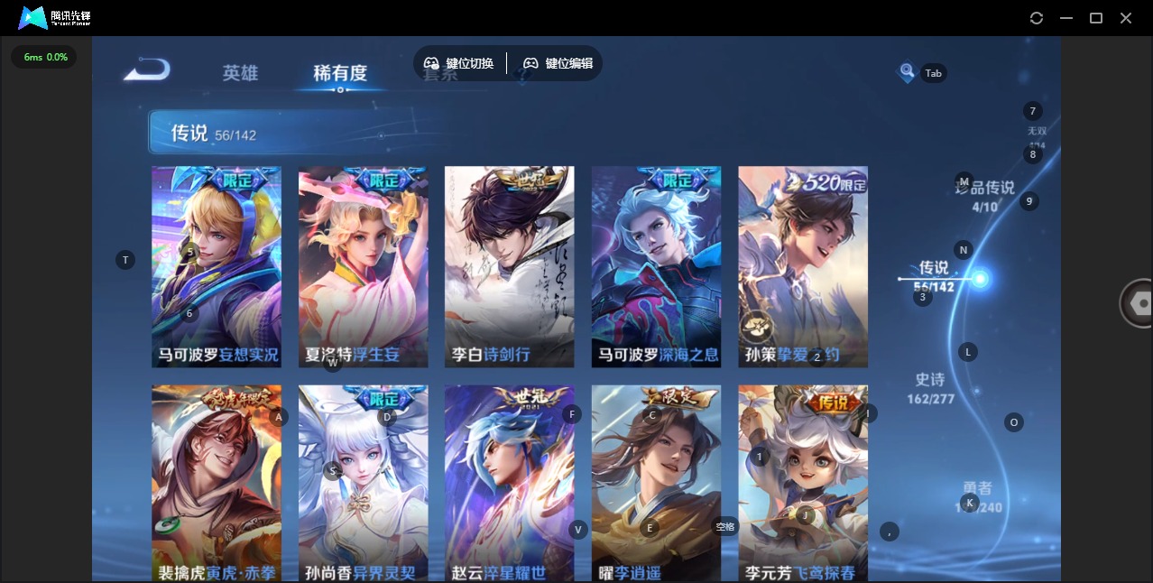 WZQM4342688王者荣耀账号详情图11