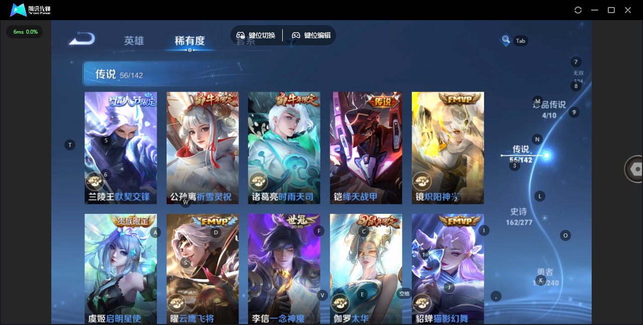 WZQM4342688王者荣耀账号详情图12