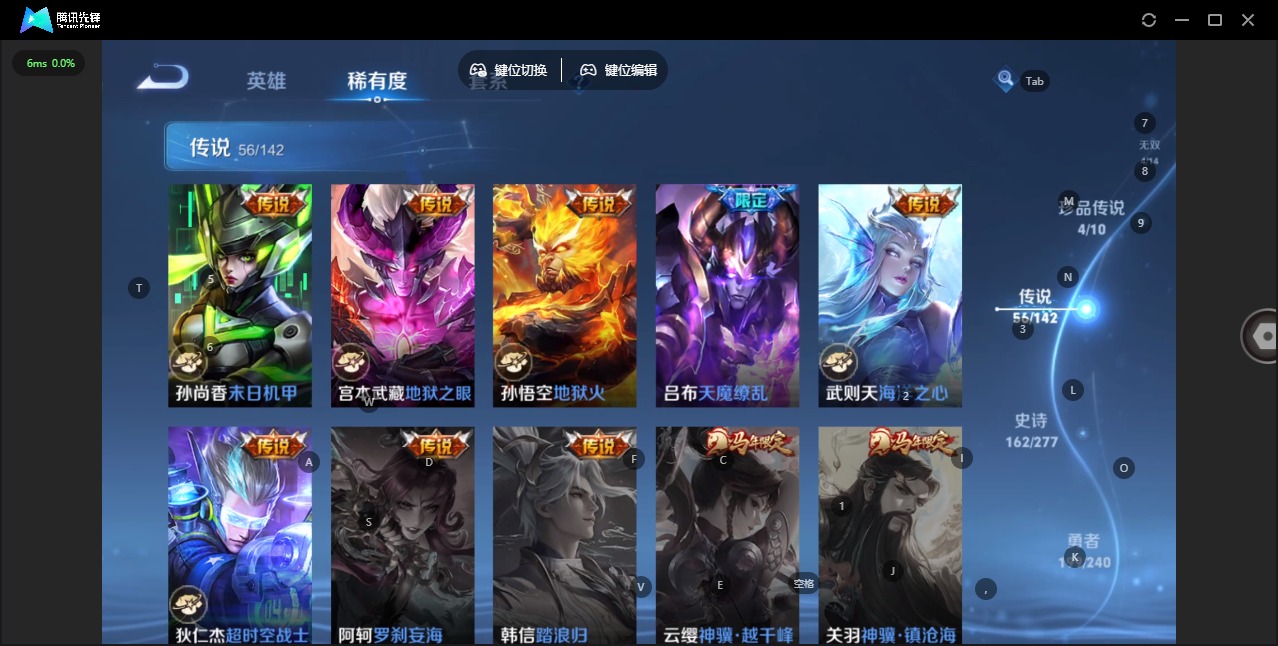 WZQM4342688王者荣耀账号详情图14
