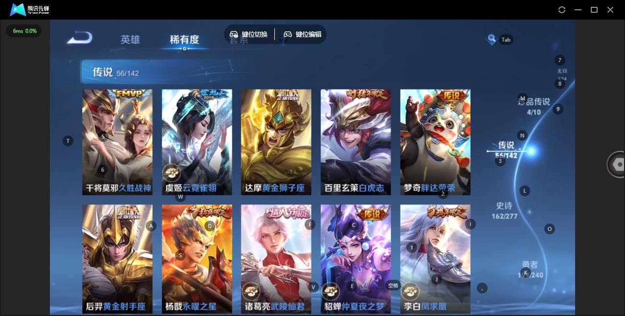 WZQM4342688王者荣耀账号详情图13