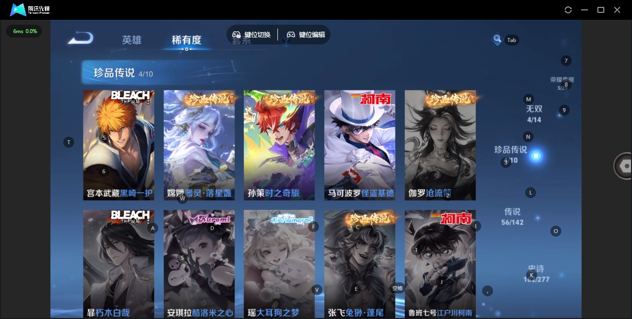 WZQM4342688王者荣耀账号详情图15