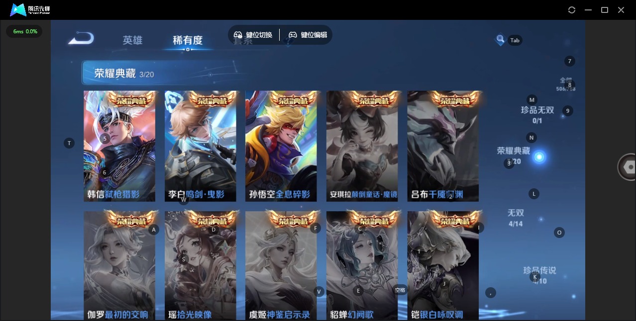 WZQM4342688王者荣耀账号详情图17