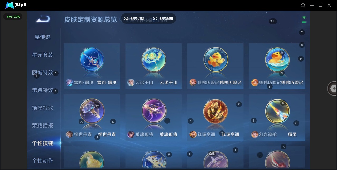 WZQM4342688王者荣耀账号详情图22