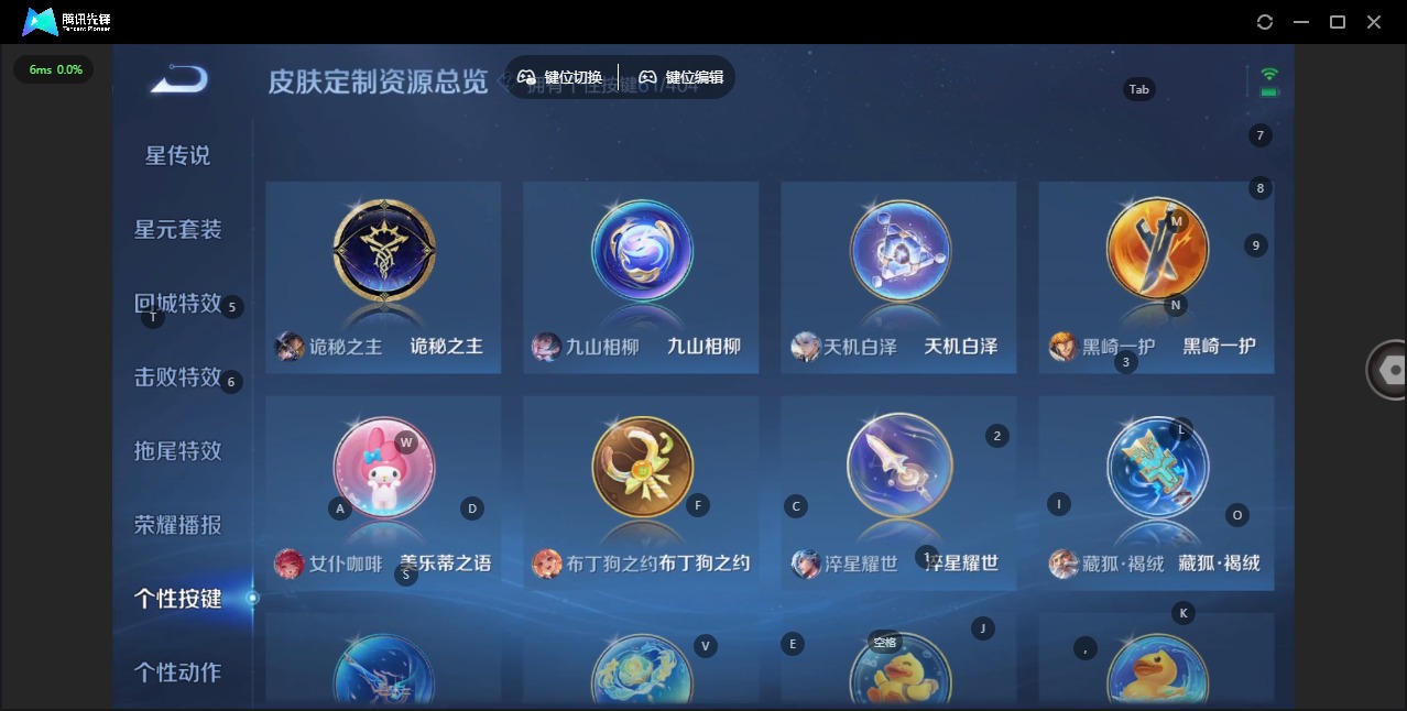 WZQM4342688王者荣耀账号详情图21