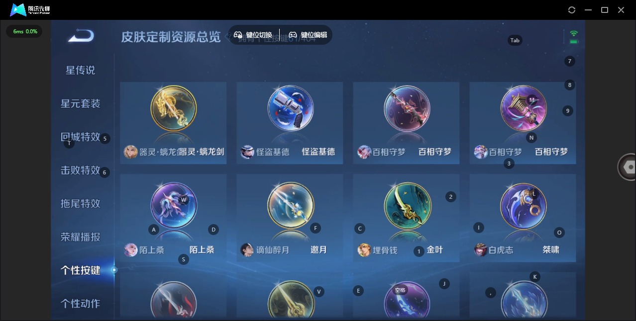 WZQM4342688王者荣耀账号详情图24