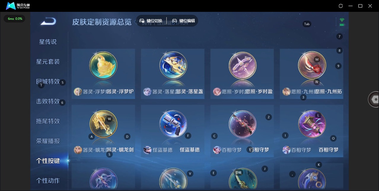 WZQM4342688王者荣耀账号详情图23