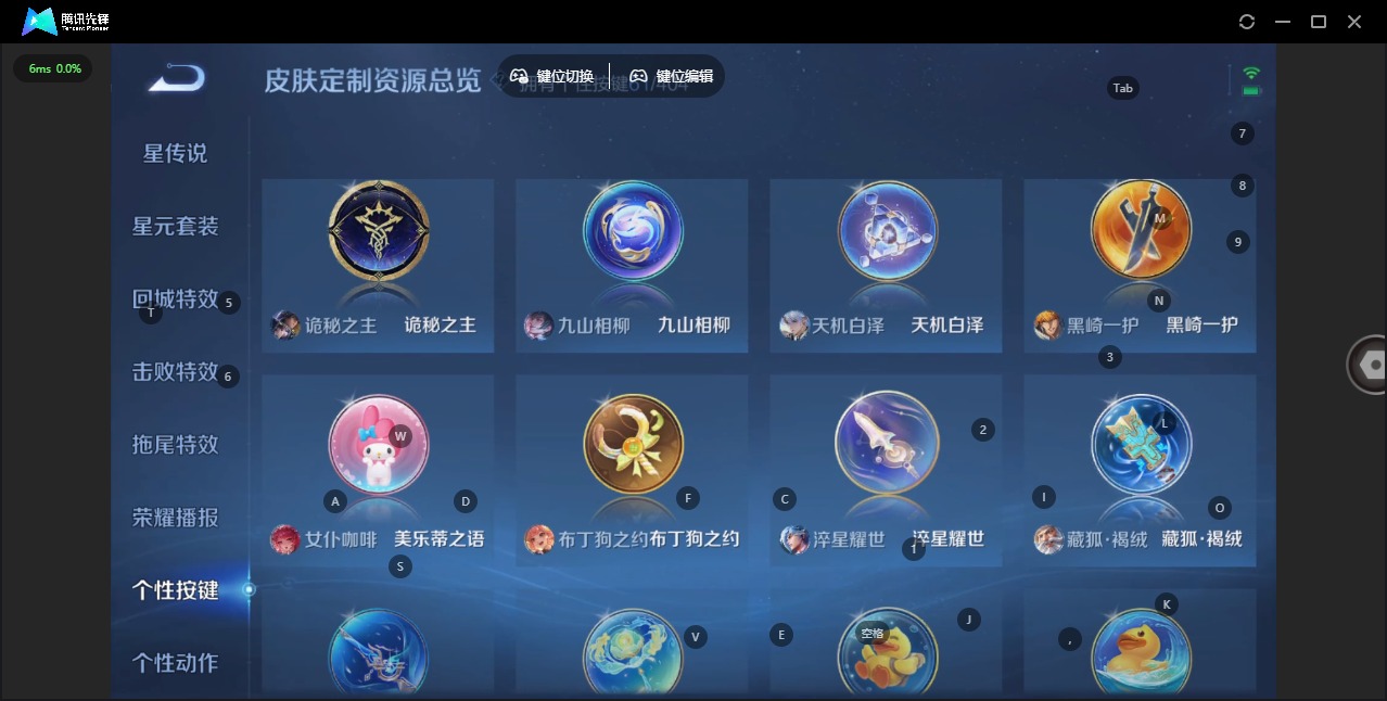WZQM4342688王者荣耀账号详情图25