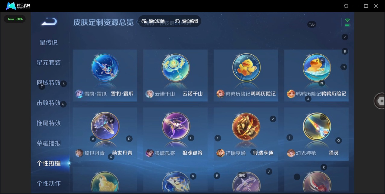 WZQM4342688王者荣耀账号详情图26