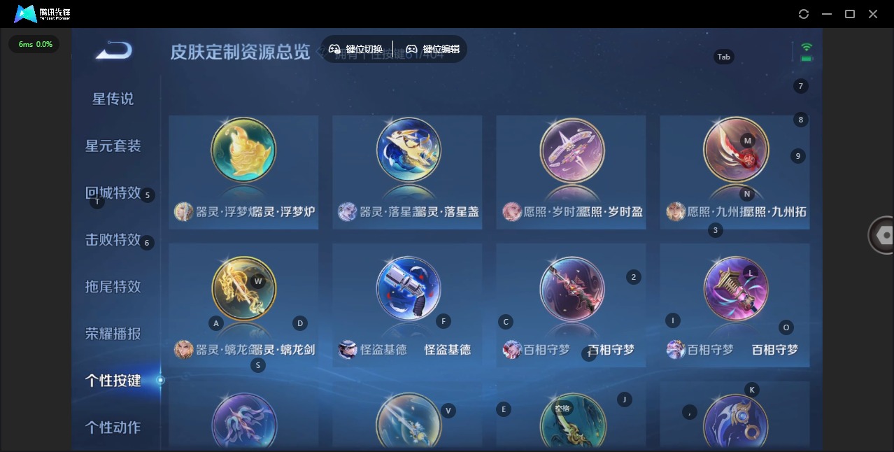WZQM4342688王者荣耀账号详情图27