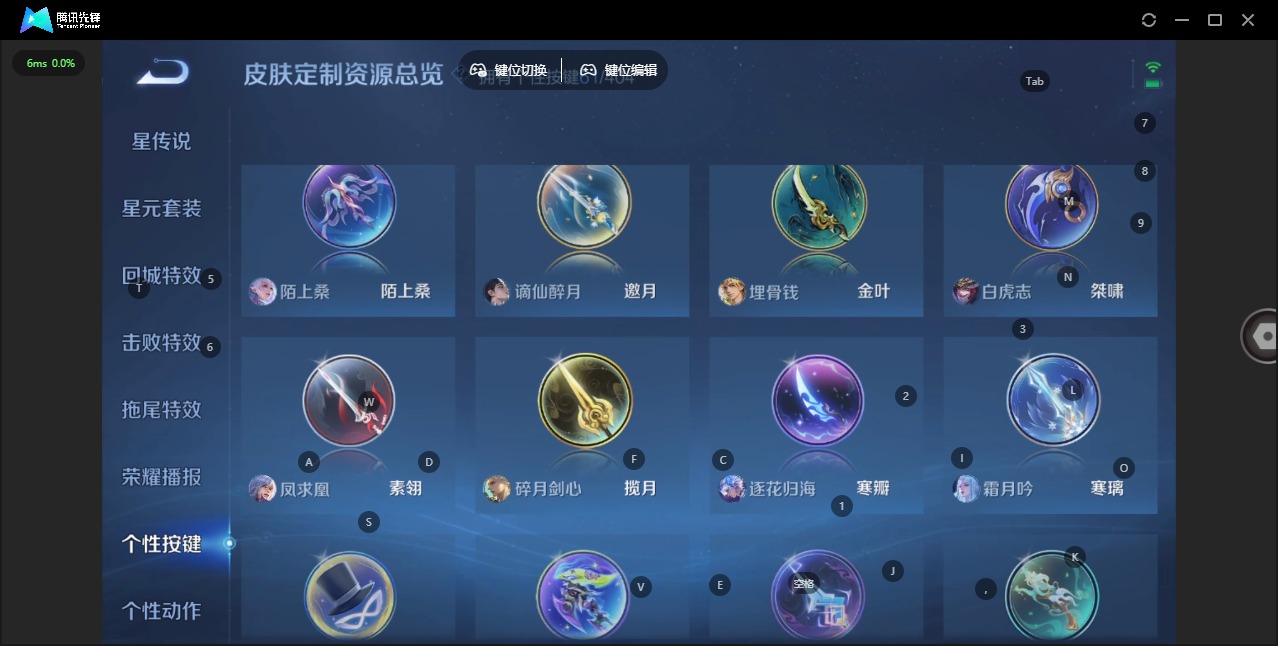 WZQM4342688王者荣耀账号详情图28