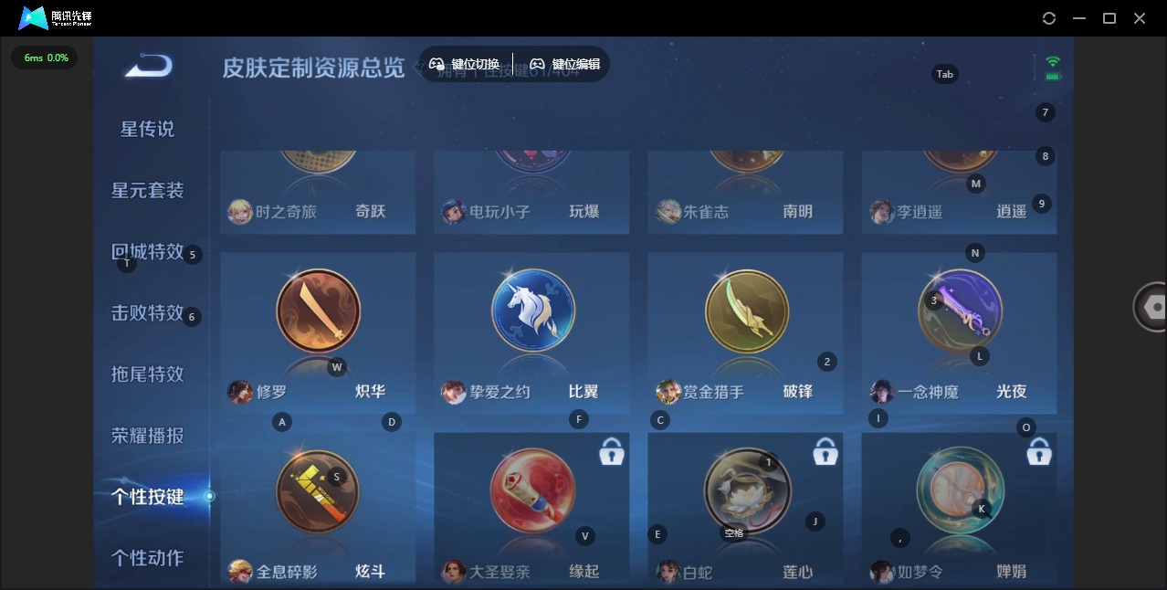 WZQM4342688王者荣耀账号详情图30
