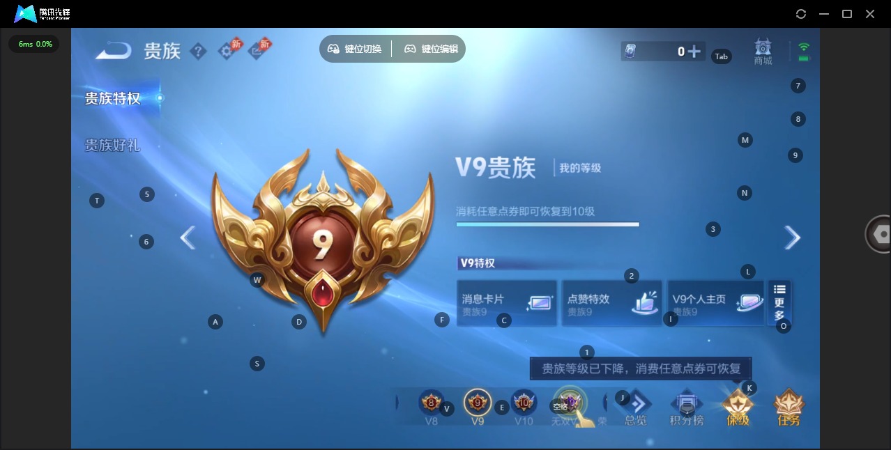 WZQM4342688王者荣耀账号详情图33