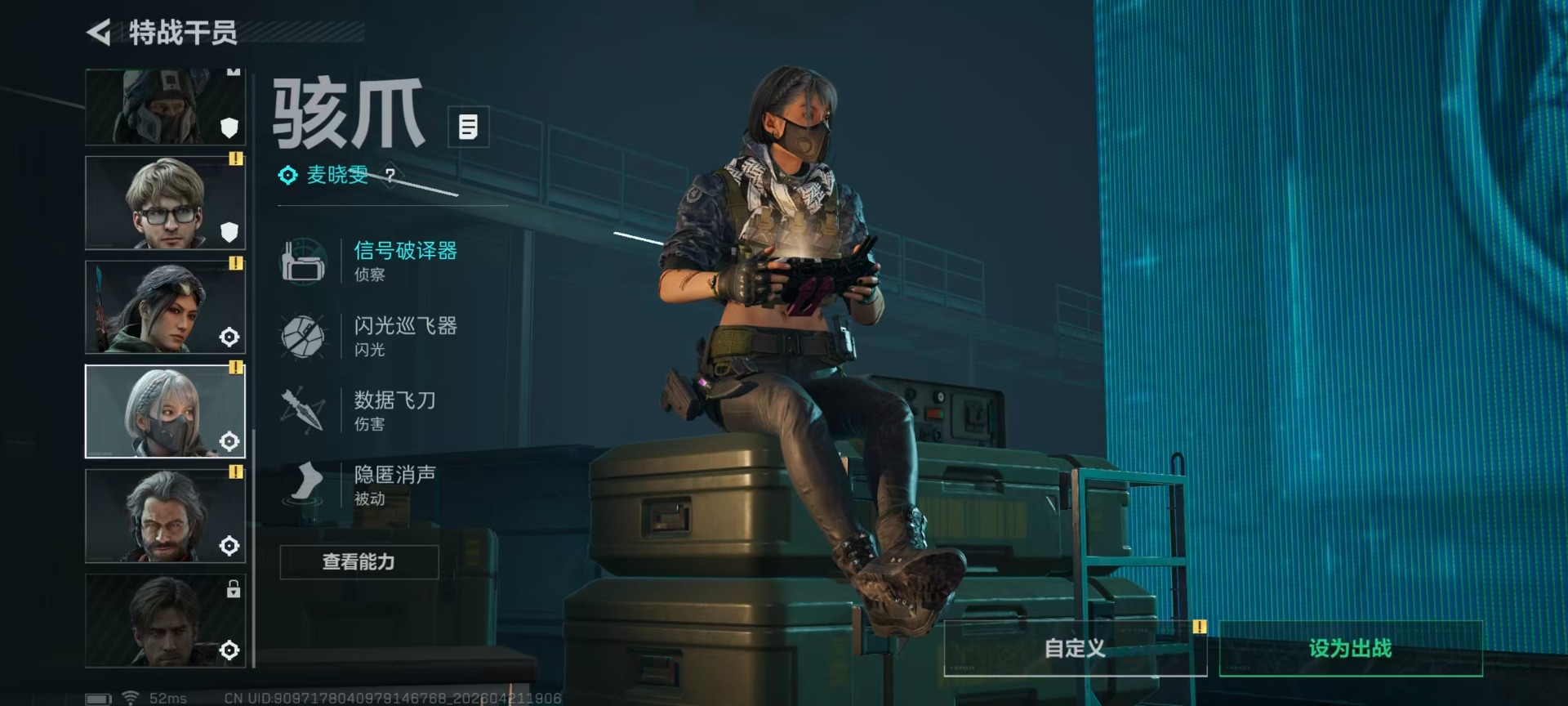 SJZQM4107538三角洲行动账号详情图16