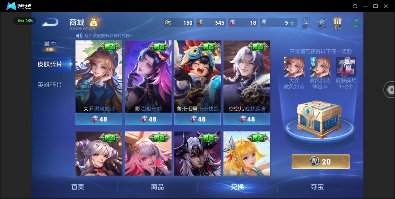 WZQM4334865王者荣耀账号详情图13