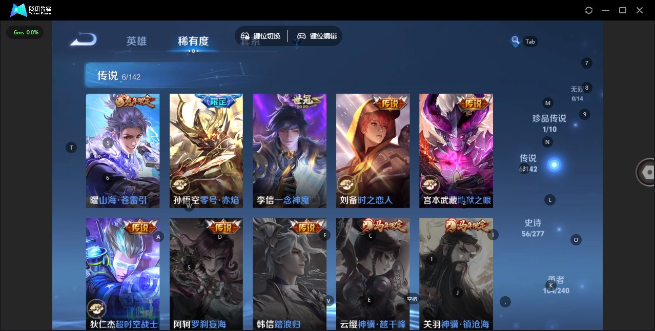 WZQM4338870王者荣耀账号详情图7