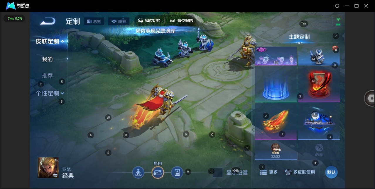 WZQM4338870王者荣耀账号详情图9