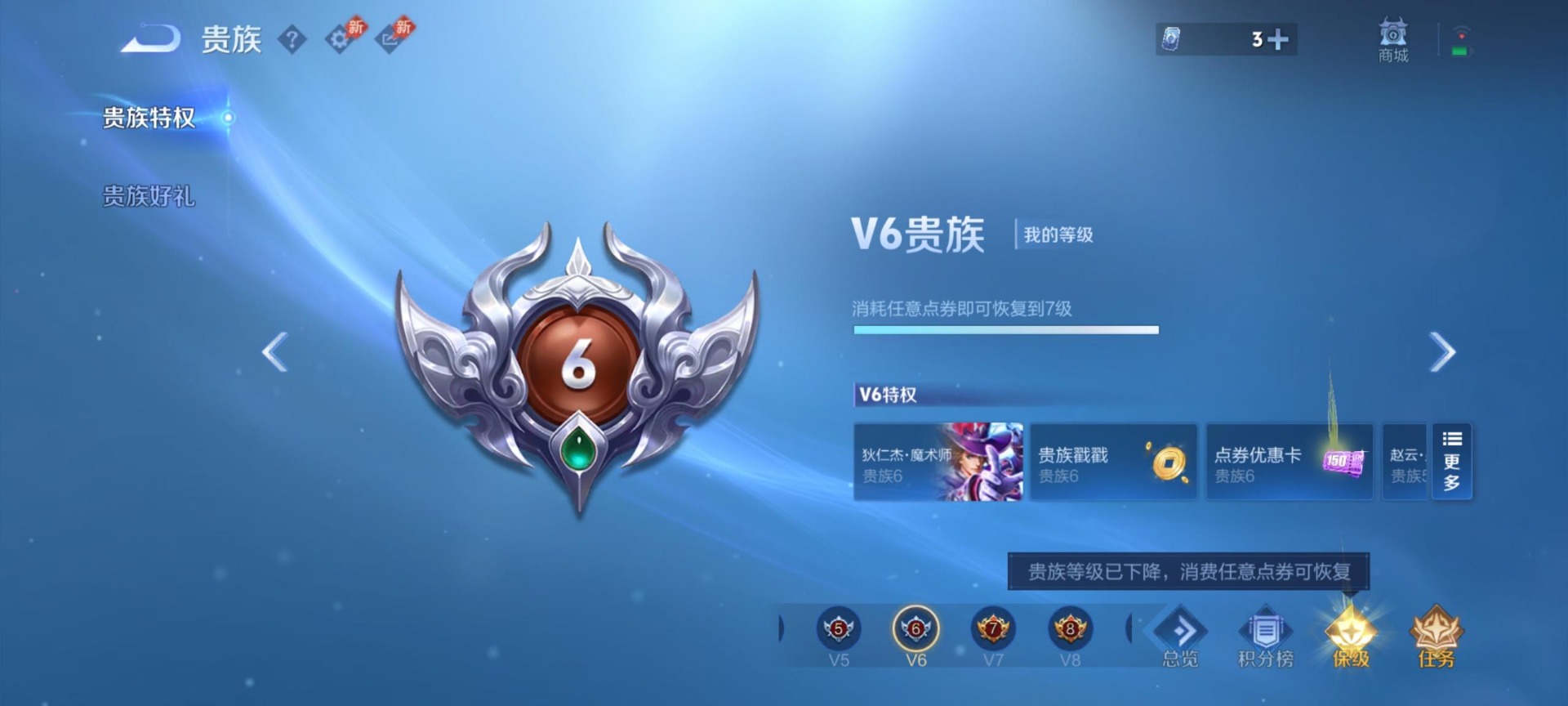 WZLX4329358王者荣耀账号详情图17