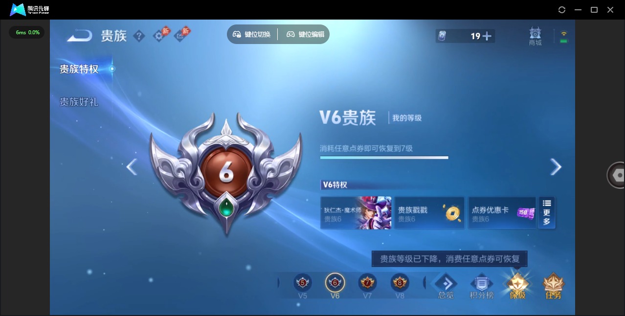 WZQM4354935王者荣耀账号详情图11
