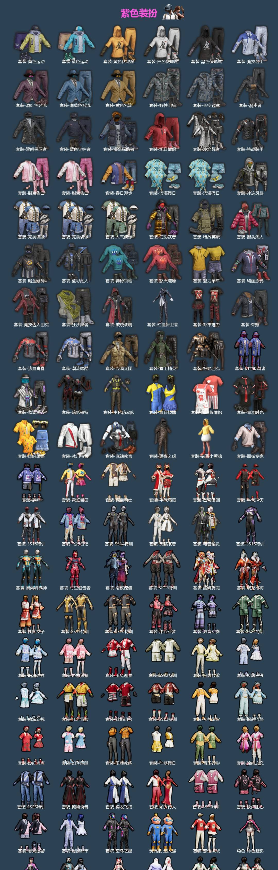 HPLX4189507和平精英账号详情图2