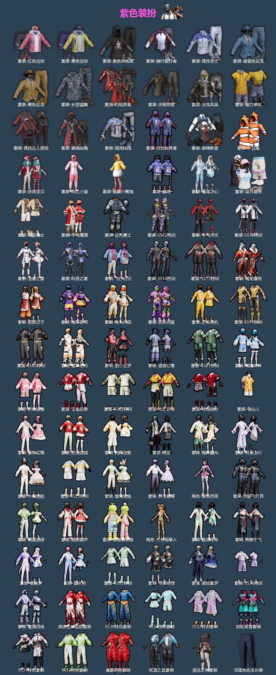 HPLX4189513和平精英账号详情图2