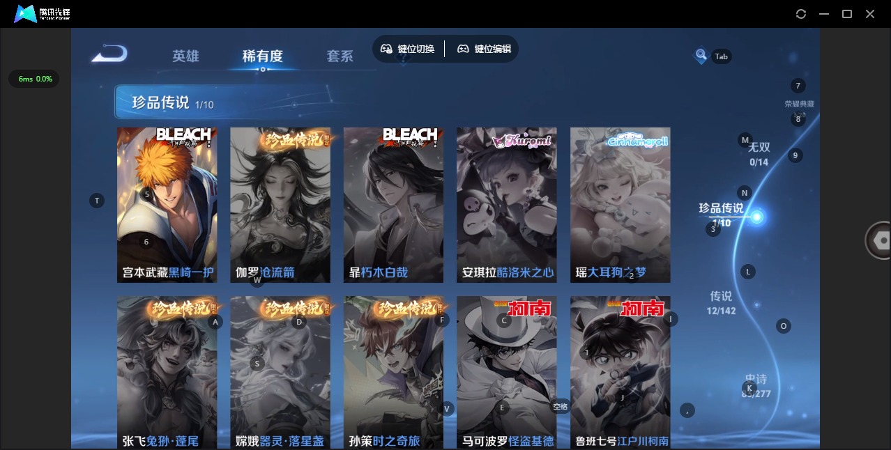 WZQM4362237王者荣耀账号详情图8