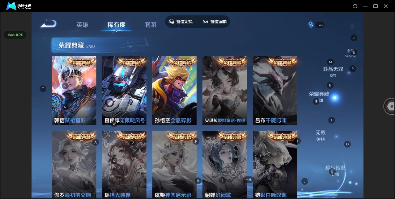WZQM4362237王者荣耀账号详情图7