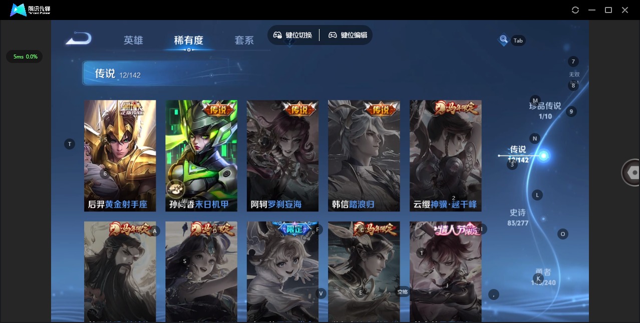 WZQM4362237王者荣耀账号详情图10