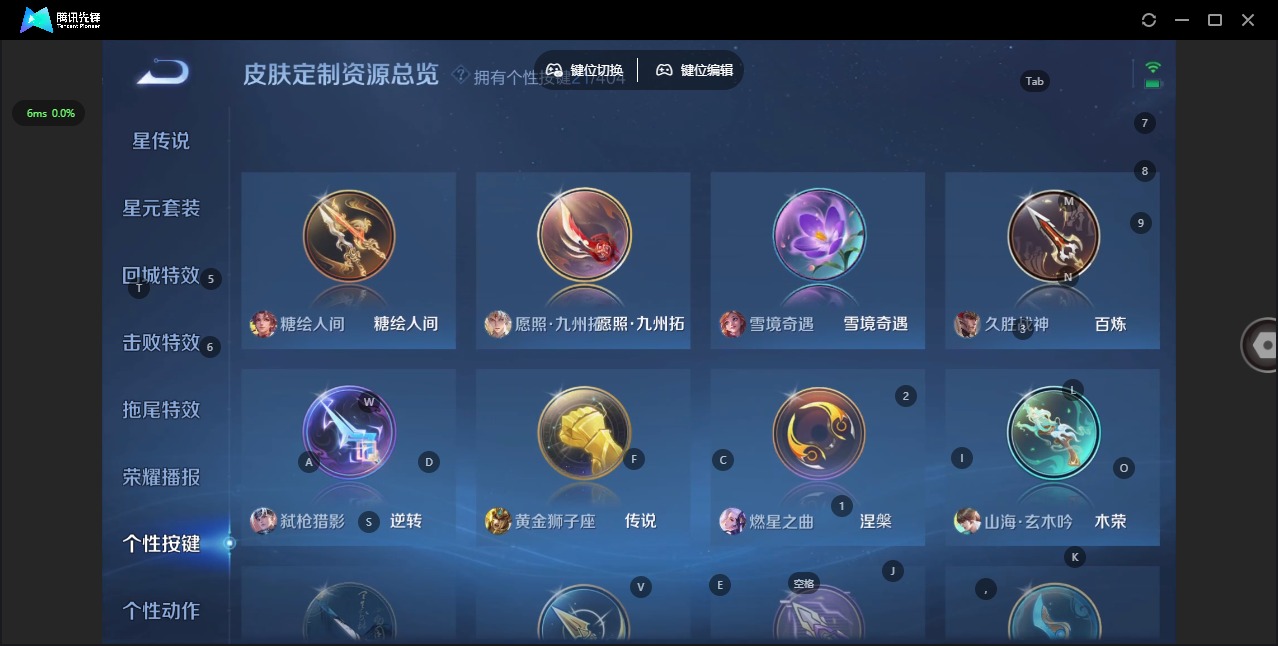 WZQM4362237王者荣耀账号详情图15