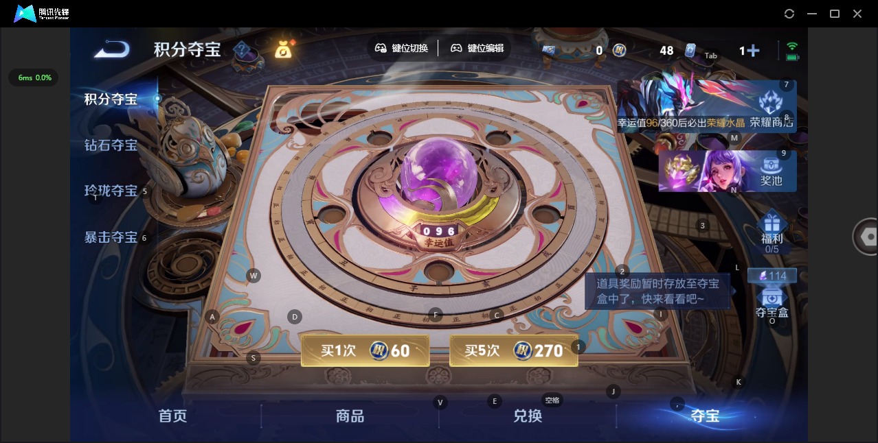 WZQM4362237王者荣耀账号详情图20
