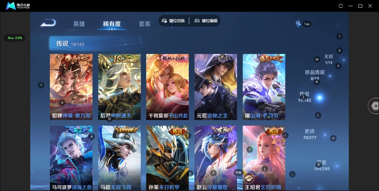 WZLX4374619王者荣耀账号详情图6