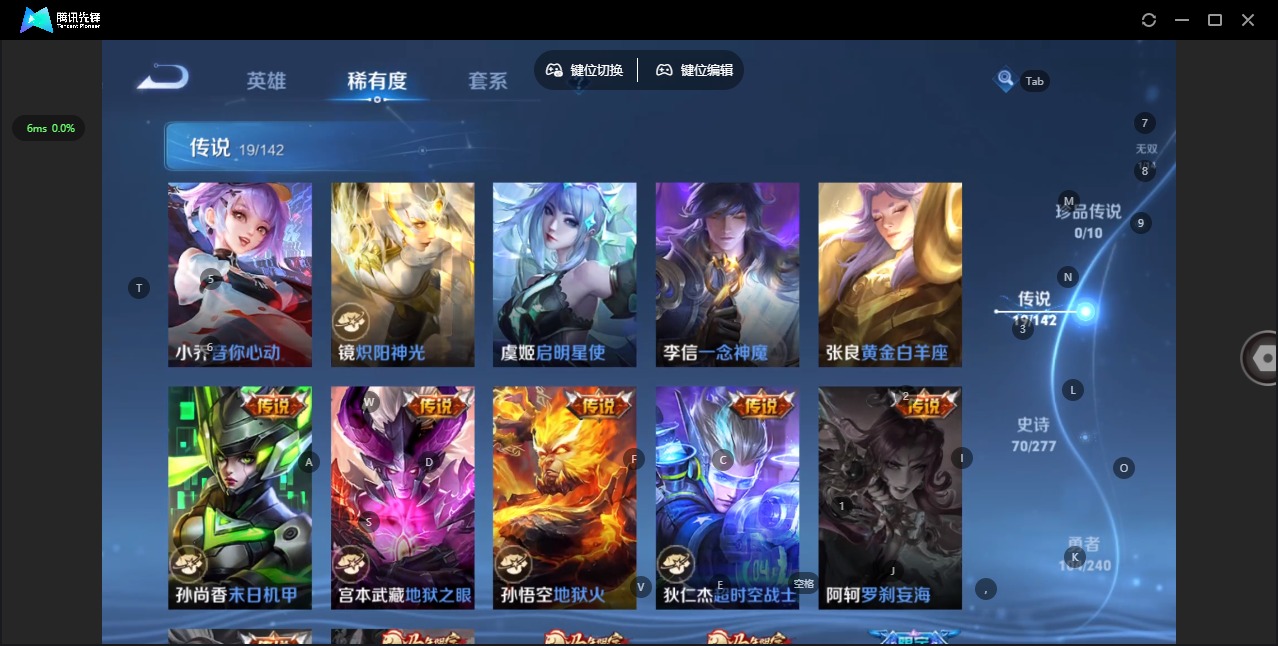 WZLX4374619王者荣耀账号详情图7
